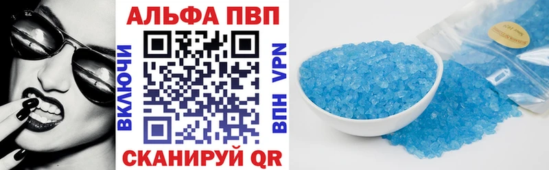 A PVP мука Ермолино