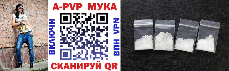 где продают наркотики  Ермолино  Альфа ПВП крисы CK 