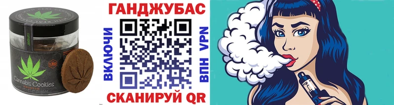 Печенье с ТГК марихуана  кракен tor  Ермолино 