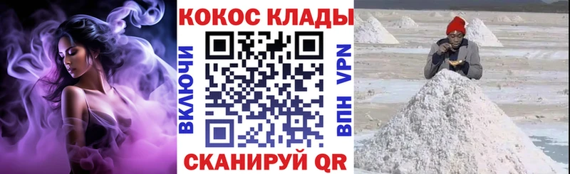 COCAIN FishScale  блэк спрут tor  Ермолино 