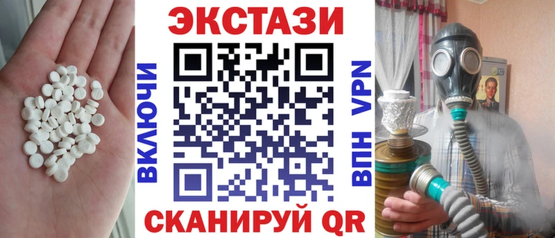 Ecstasy TESLA  где продают   Ермолино 