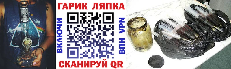 купить наркотики цена  ссылка на мегу маркетплейс  ГАШИШ Изолятор  Ермолино 