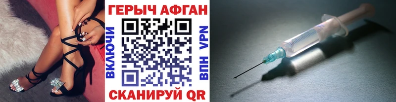 наркота  Ермолино  Героин герыч 