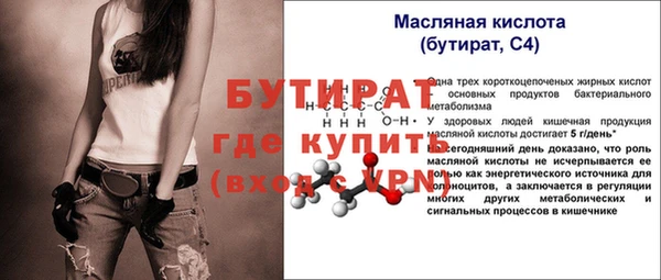 первитин Елабуга