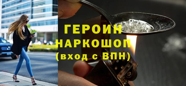 прущие грибы Дмитровск