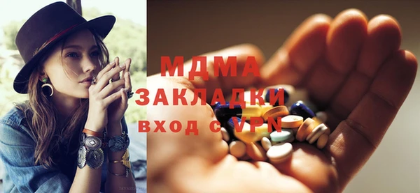 марки lsd Галич