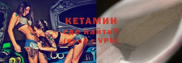 прущие крисы Дмитров