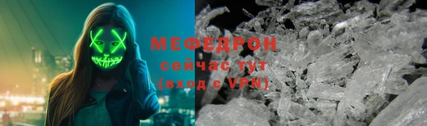 MDMA Premium VHQ Соль-Илецк
