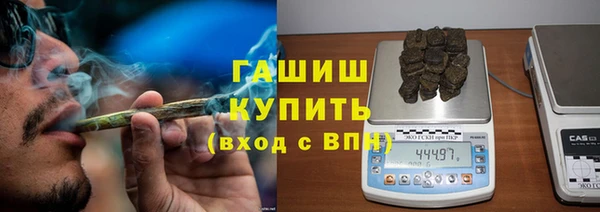 MDMA Гвардейск