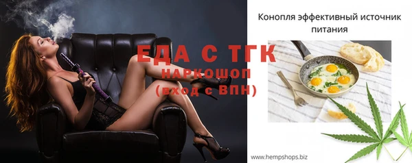 первитин Елабуга