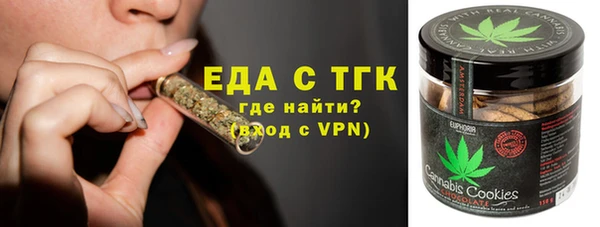 прущие крисы Дмитров