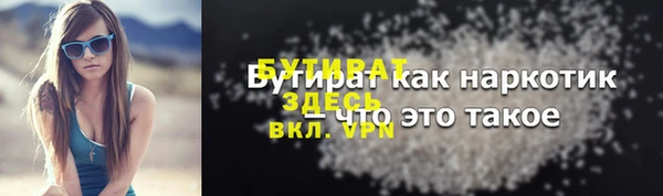 прущие грибы Дмитровск