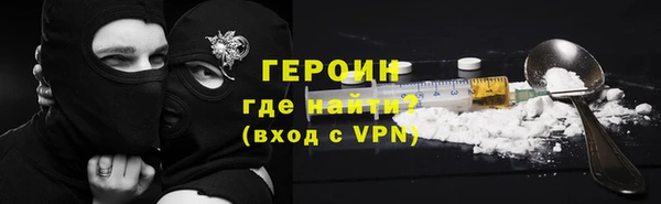 первитин Елабуга