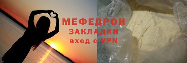 прущие грибы Дмитровск