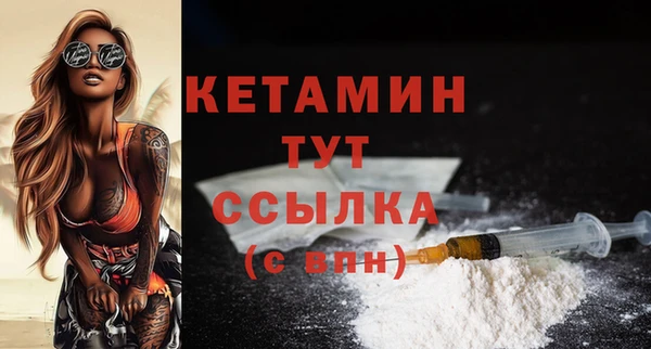 прущие крисы Дмитров