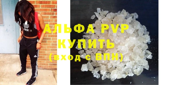 прущие крисы Дмитров