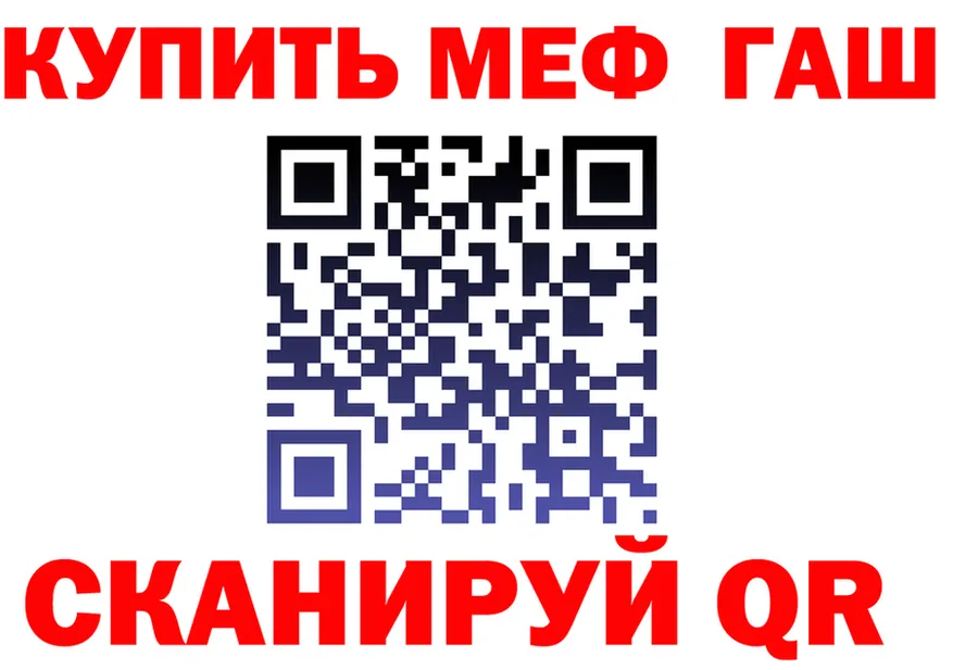 БУТИРАТ бутик зеркало площадка MEGA Ермолино
