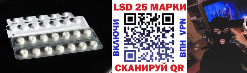 LSD-25 экстази кислота  Ермолино 