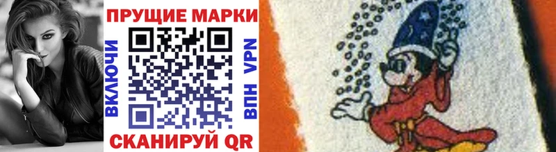 Марки N-bome 1,8мг  Ермолино 