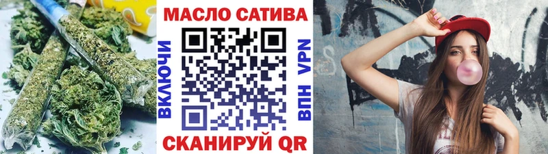 Дистиллят ТГК концентрат  как найти   Ермолино 
